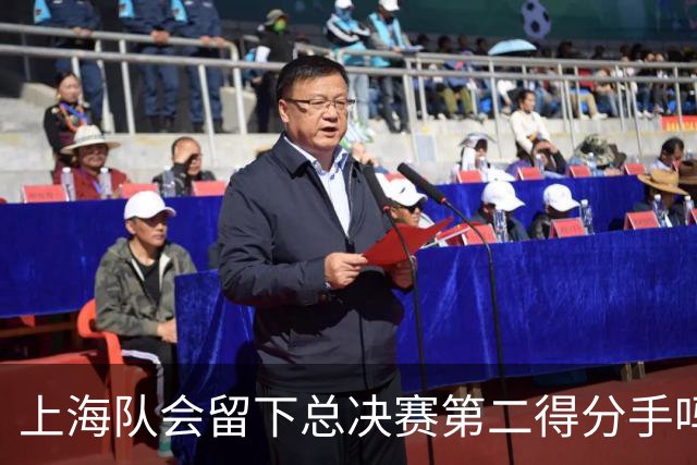 上海队会留下总决赛第二得分手吗？张镇麟一句话向管理层传递信号