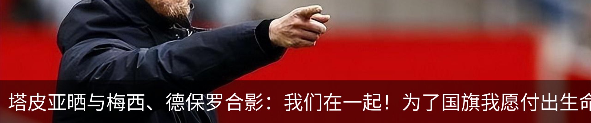 热点资讯