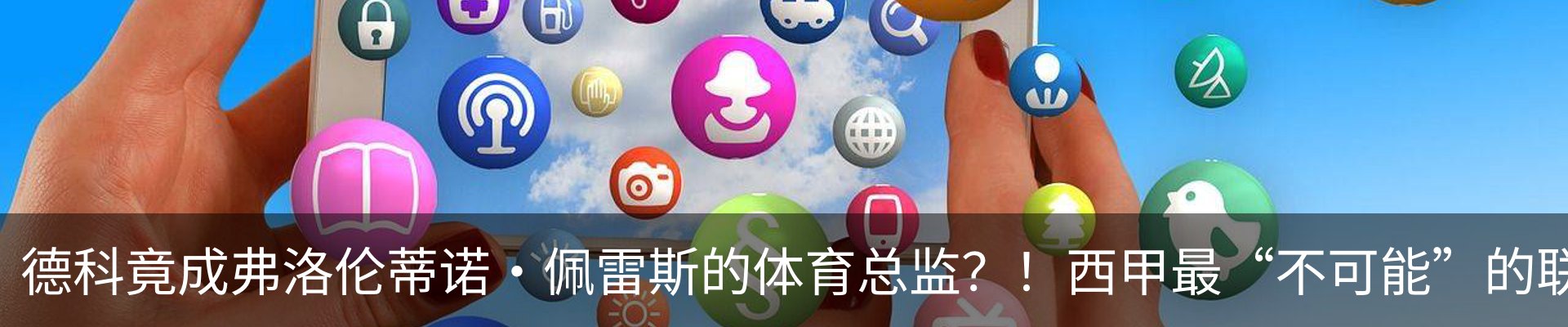 热点资讯