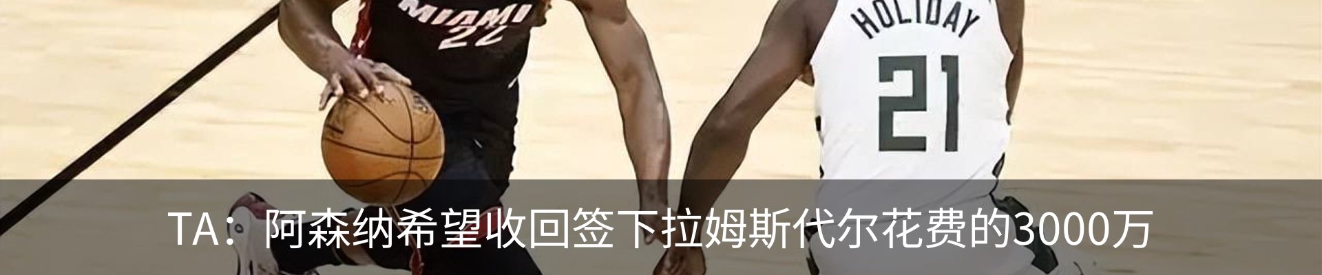 热点资讯