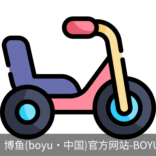 博鱼boyu